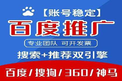 SEM托管公司案例：行业应用