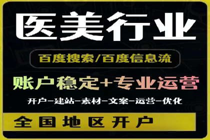 案例解读：百度推广月费投资回报
