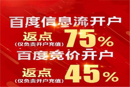 信息流广告行业崛起：抖音短视频广告案例分析